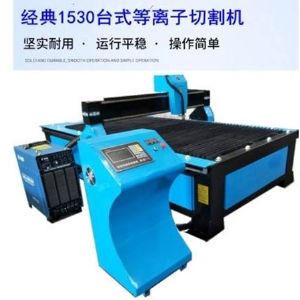龍門式等離子切割機