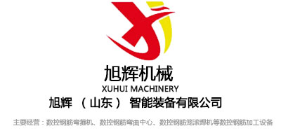 關(guān)于數(shù)控鋼筋彎箍機，您必知這些使用小常識