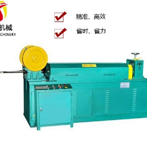 全自動調直切斷一體機