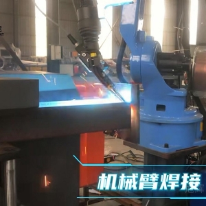 數(shù)控鋼拱架焊接生產(chǎn)線